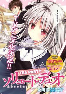 Absolute Duo - Tea Party
