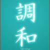 Edo Tensei released and Jiraiya - last post by TrueHarmony