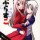 Fate/hollow ataraxia - Plus-ko - "Shiro-ko" & "Archer(♀)" + Archerko OMAKE (Doujinshi)