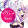 Hyperdimension Game Neptune ~Megami Tsuushin~