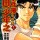 Kindaichi Shounen no Jikenbo -Short File Series-