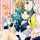 Bishoujo Senshi Sailormoon - Love and War (doujinshi)