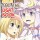 Touhou - Patchy and Alice and the Light Book (Doujinshi)